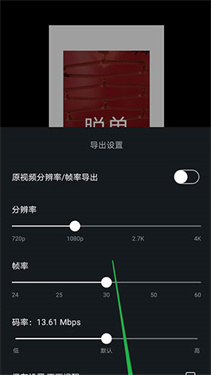 VN视频剪辑手机版