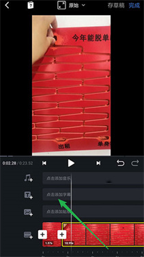 VN视频剪辑手机版