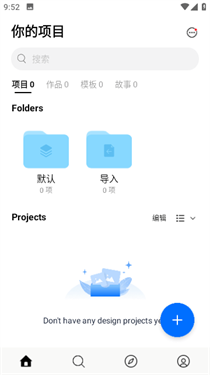 VN视频剪辑手机版