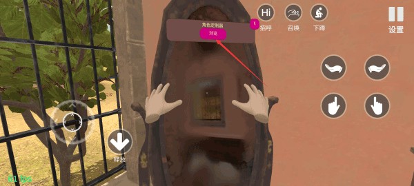小忍计划2手机版截图3