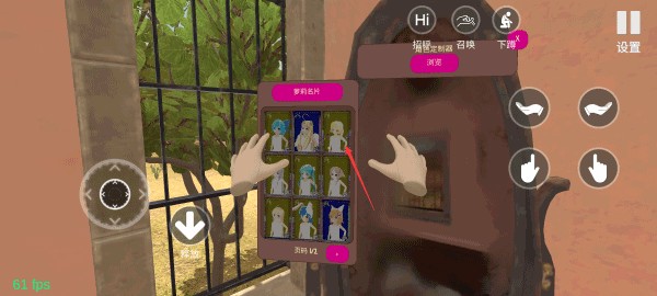 小忍计划2手机版截图4