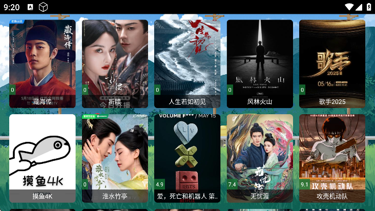 馒头TV