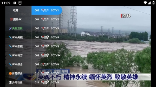 馒头TV