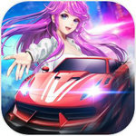 超跑女神手游 V1.0.0