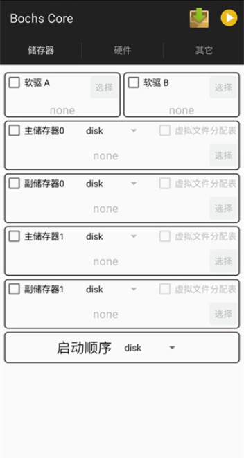 BochsCore(1)