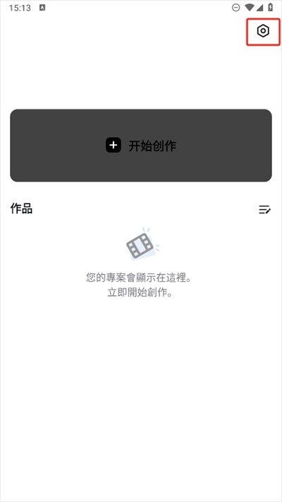 CapCut(5)