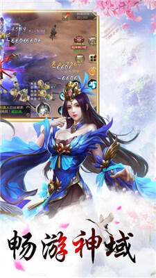 百恋封仙游戏安装包图1