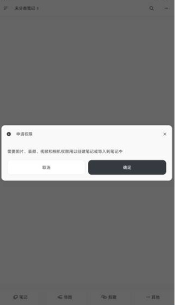 Mindbox笔记