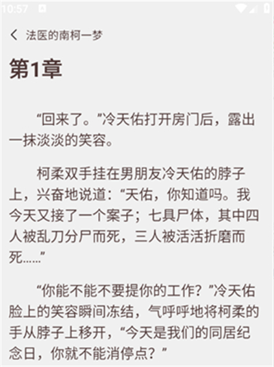 风云故事会