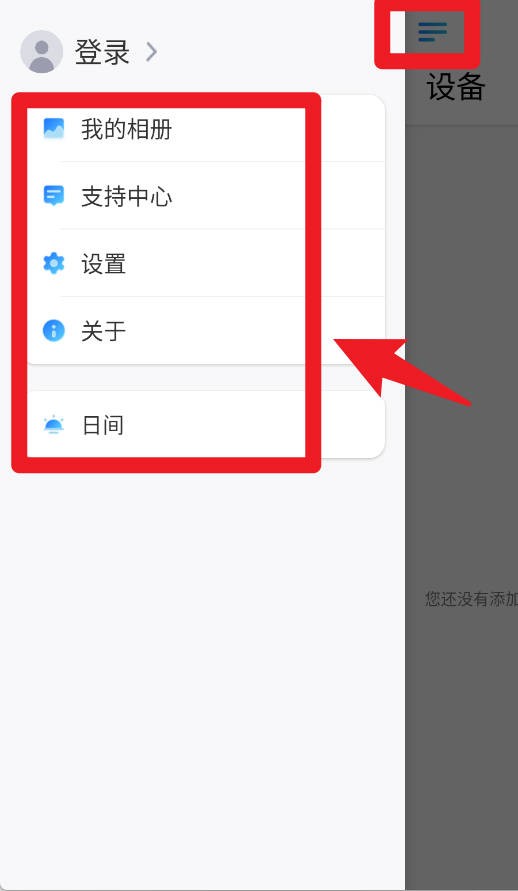 reolink