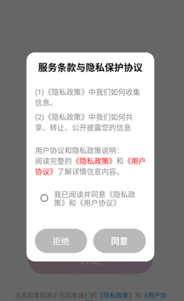 美萌相机