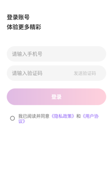 美萌相机