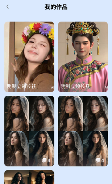 美萌相机