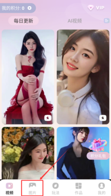 美萌相机