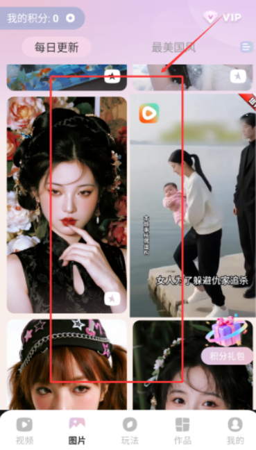 美萌相机