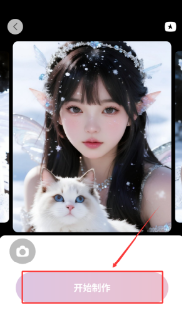 美萌相机