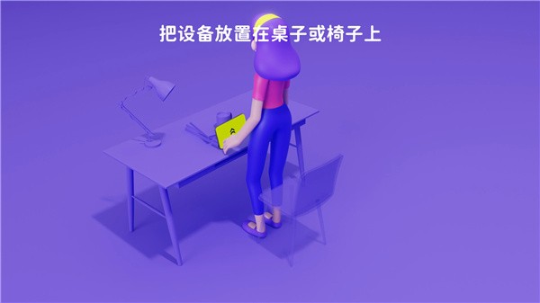 活力街体感游戏
