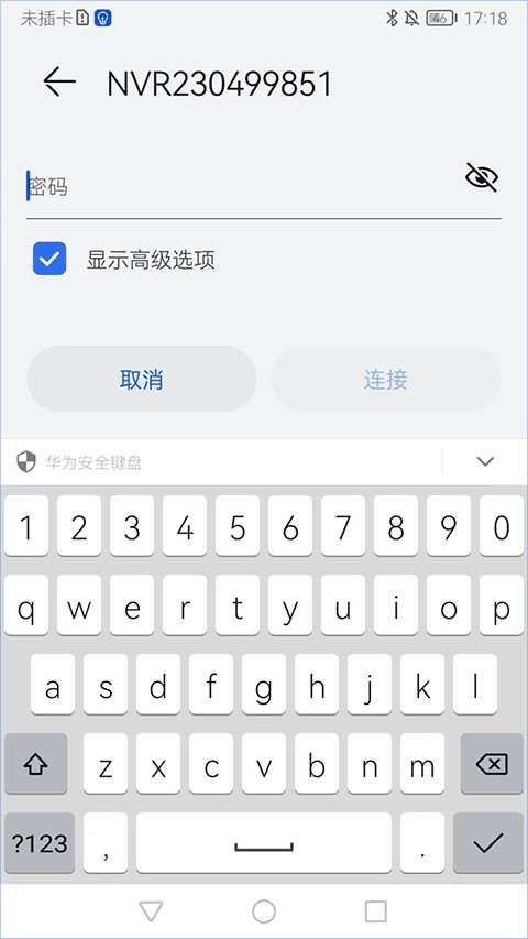 活力街体感游戏