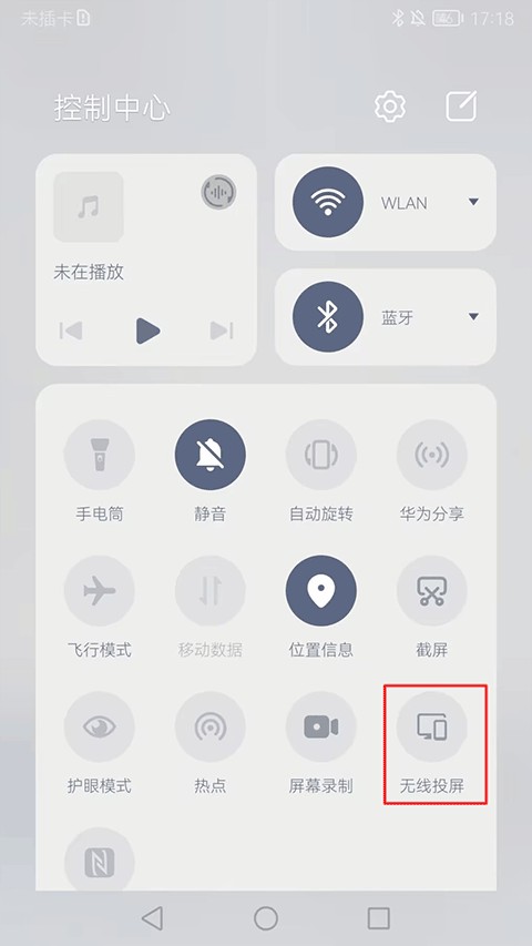活力街体感游戏
