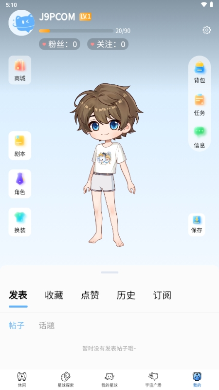 游戏截图