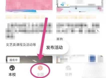 到梦空间最新版(2)