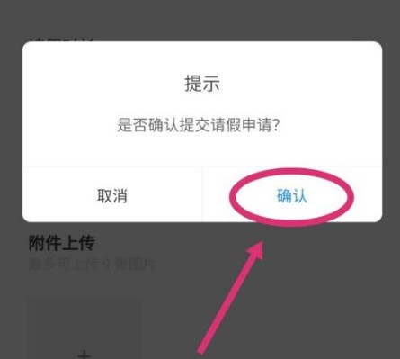 到梦空间最新版(7)