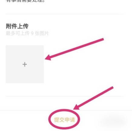 到梦空间最新版(6)