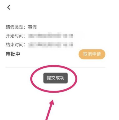 到梦空间最新版(8)
