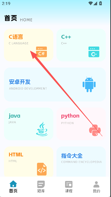 Python积木编程