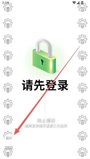 Python积木编程