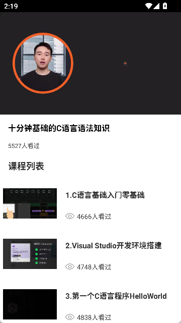 Python积木编程