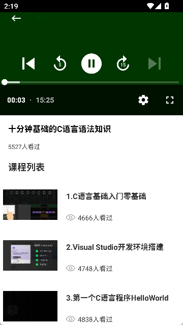 Python积木编程