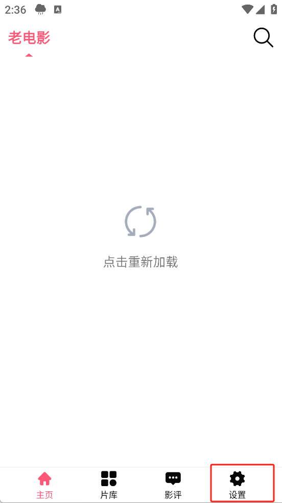 tt动漫屋图1