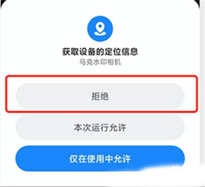 马克相机图3