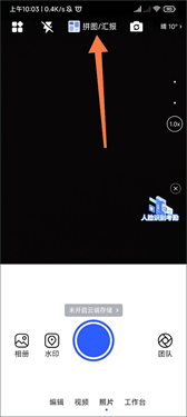 马克相机图5