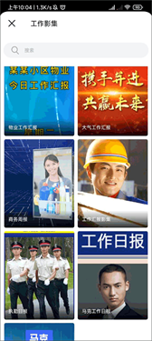 马克相机图7