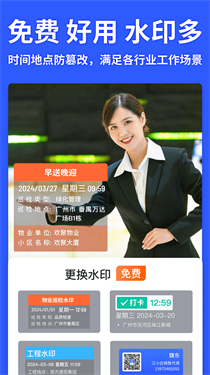 马克相机图10