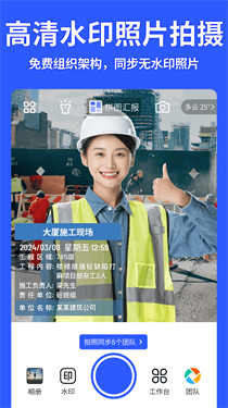 马克相机图9