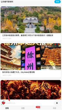 问小白(1)