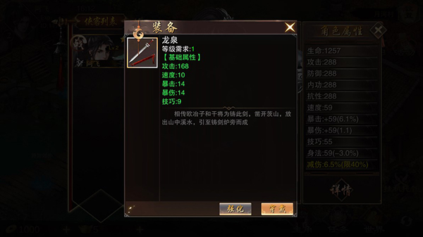 万念江湖2026