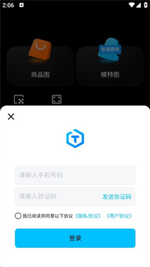 图生生