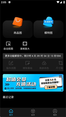 图生生