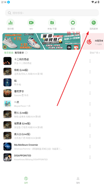 音悦