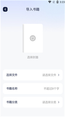 御书屋自由小说阅读器