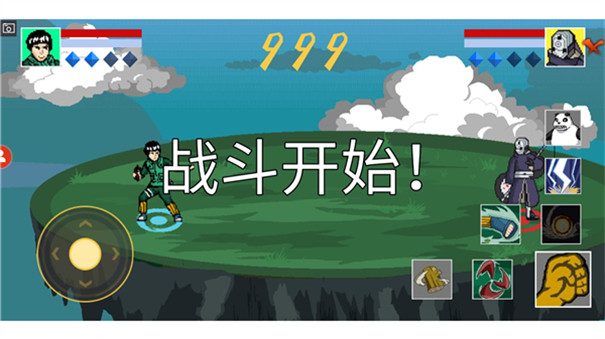 像素火影u鼬神最新版
