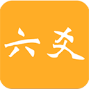 大师六爻排盘