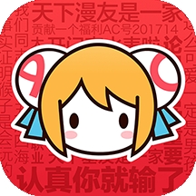 acfan动漫