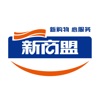 新商盟安卓直装版