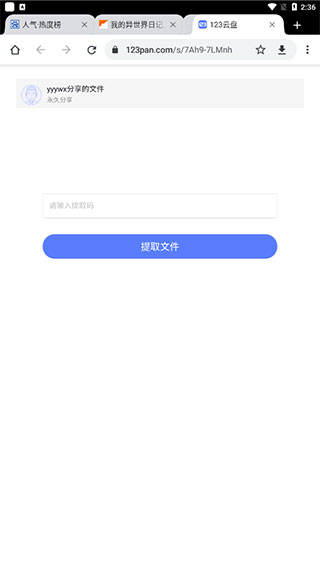 游戏截图