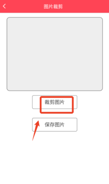作图截图王正版(2)